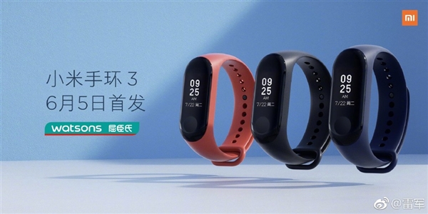 169元！小米手环3首发开卖：抬腕亮屏/续航20天+