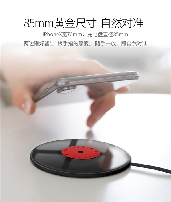 79元！南孚发布新一代致薄黑胶无线充：复古艺术范十足