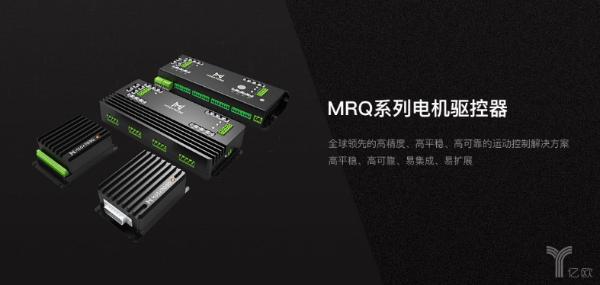 镁伽机器人：用自动化设备助力生命科学家【中国智造新力量50人】