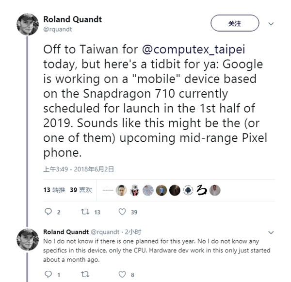 定位中端 谷歌Pixel新机曝光：搭载骁龙710