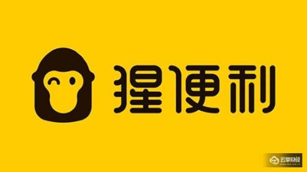 再获资本青睐！猩便利获蚂蚁金服战略投资，布局无人货柜