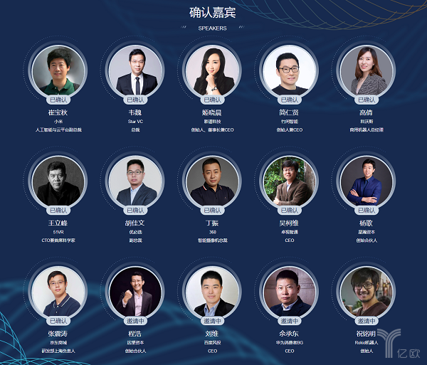 「为了30个优秀AI产品我们决定办场会」创维AI电视Q5A，创TV端新潮品