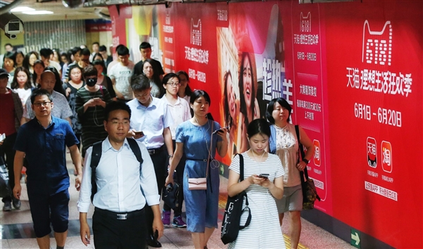 天猫618大家电热销 中央空调增长近4倍 重庆人独爱集成灶