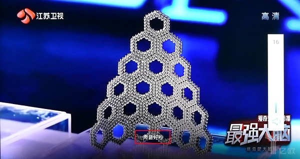 「为了30个优秀AI产品我们决定办场会」创维AI电视Q5A，创TV端新潮品