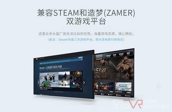 掌网科技星轮V8头盔NOLO版京东首发,我才是玩家1号