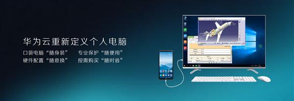 首款搭载GPU Turbo的华为手机！Mate 10系列再增值