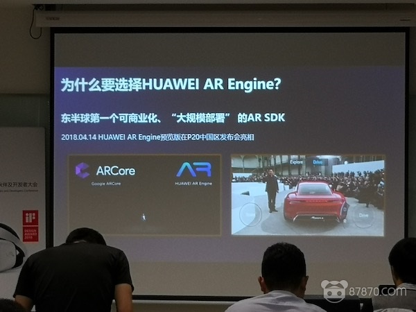 华为AR Engine 1.0：构建对世界的理解，完善的开发者支持