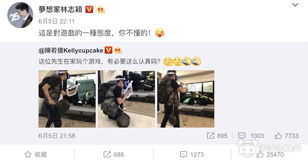 来不及解释了，快上车！林志颖喊你一起VR吃鸡！