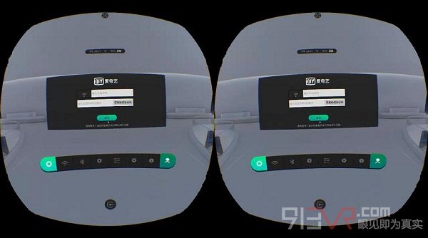 随身巨幕私人影院 爱奇艺奇遇II VR一体机iQUT未来影院评测