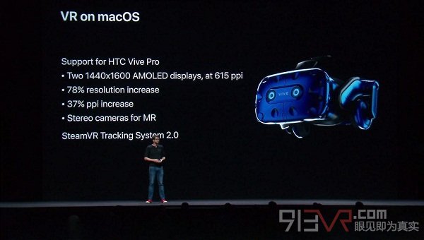 苹果公司宣布MacOS Mojave将全力支持Vive Pro