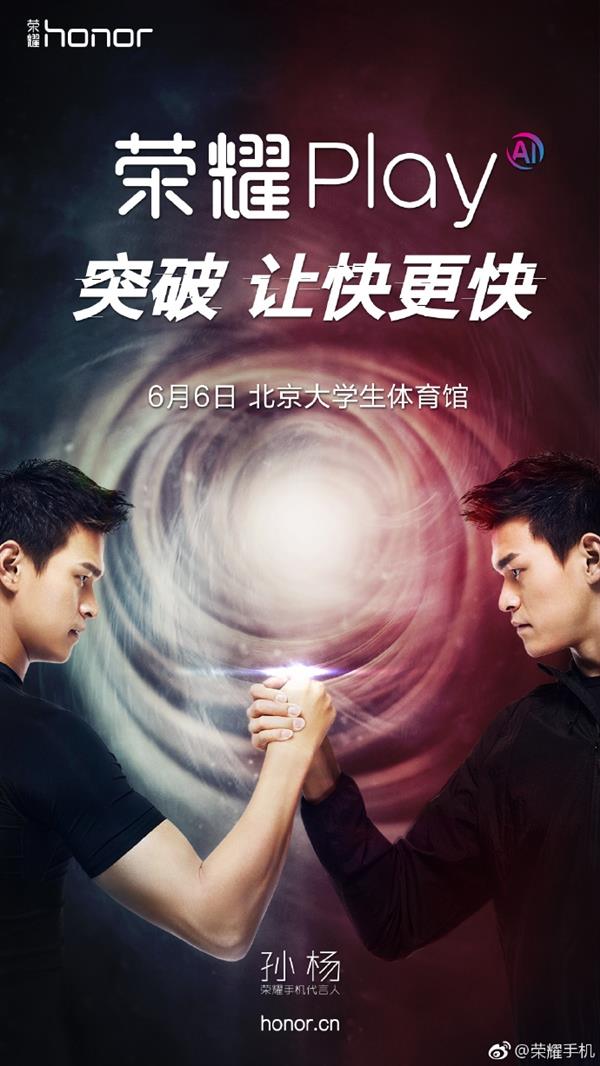 荣耀618线下店购机火爆 排队人群竟堵到了苹果店门口