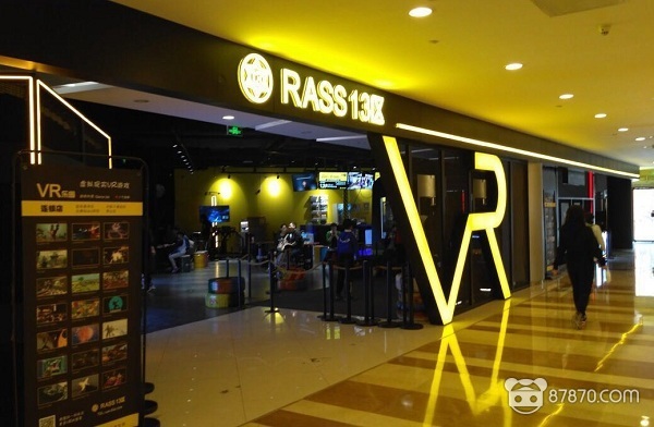 【一周要闻】小米VR一体机售价1499元起 高通正式推出VR/AR专用芯片骁龙XR1