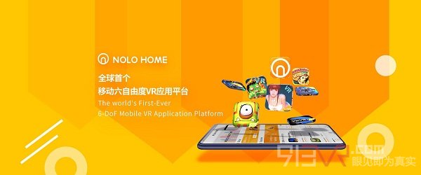 新版NOLO HOME支持Gear VR 打造6-DoF移动VR全新体验