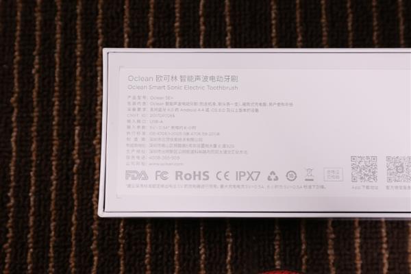 青春再升级! Oclean SE+青春版电动牙刷首发测试