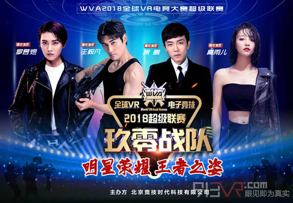 竞技时代国美零售战略签约，共同打造中塔电竞新业态