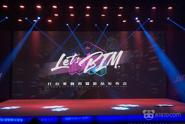 87晚汇 | OC5大会将于9月26日开幕 CCP携手网易开发ARKit 2手游