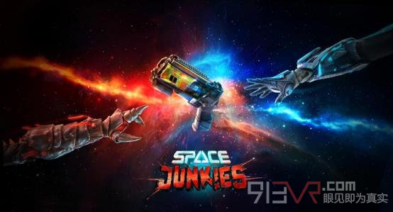 VR街机FPS游戏《Space Junkies》即将开放内测