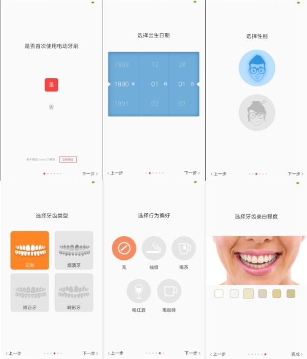 青春再升级! Oclean SE+青春版电动牙刷首发测试