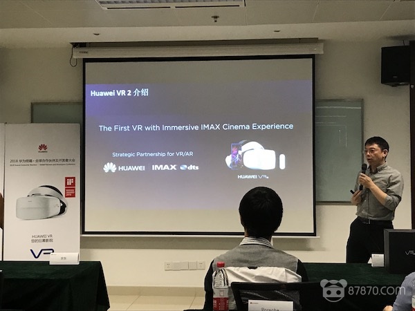 Huawei VR 2打造更极致的VR观影体验，多渠道助力VR/AR开发者