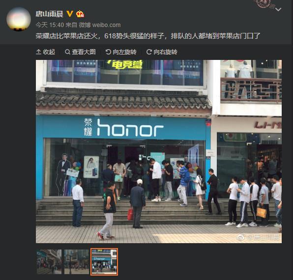 荣耀618线下店购机火爆 排队人群竟堵到了苹果店门口
