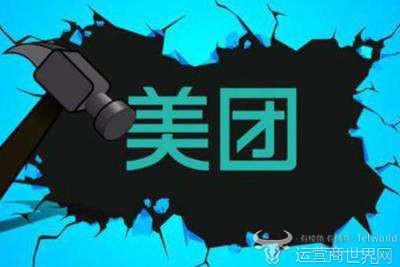 针对乘客未支付的快车订单怎么办？美团在向滴滴学习
