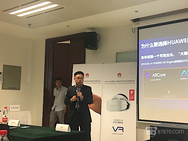 华为AR Engine 1.0：构建对世界的理解，完善的开发者支持