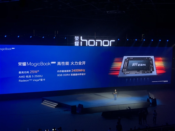 荣耀MagicBook锐龙版发布：3999元