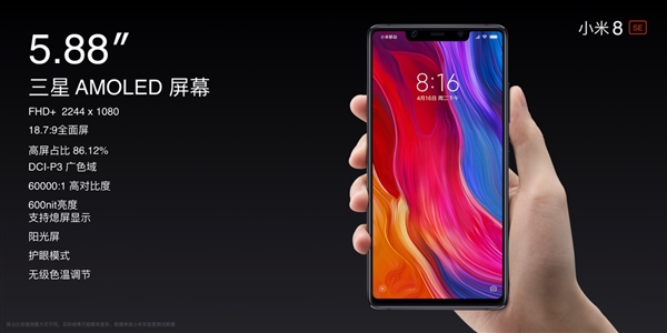 首发骁龙710！1799元小米新神机或成最大“黑马”