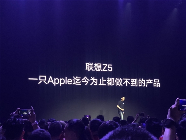 刘军：联想手机品牌正式回归 主打“良心优品”