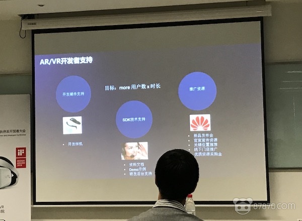 Huawei VR 2打造更极致的VR观影体验，多渠道助力VR/AR开发者