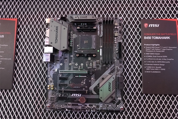 微星首秀B450主板:AMD锐龙平价装机之选