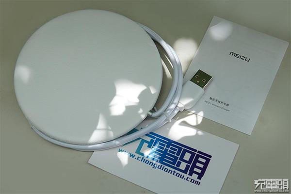 99元/10W快充 魅族无线充电器图赏