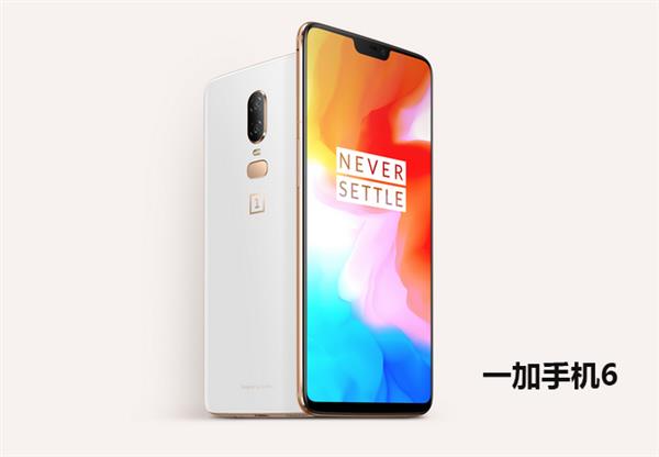 安兔兔5月份Android手机性能TOP10：一加6霸榜