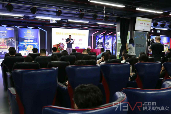 竞技时代国美零售战略签约，共同打造中塔电竞新业态