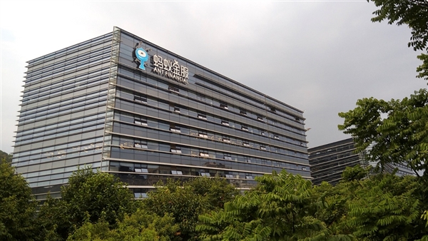 蚂蚁金服宣布完成新一轮融资:总金额140亿美元