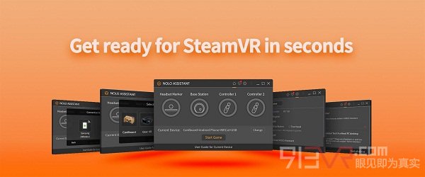 新版NOLO HOME支持Gear VR 打造6-DoF移动VR全新体验