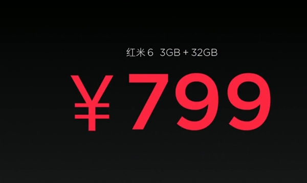 12nm 2GHz处理器！红米6发布：双摄全面屏、799元