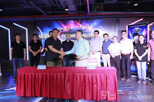 竞技时代国美零售战略签约，共同打造中塔电竞新业态