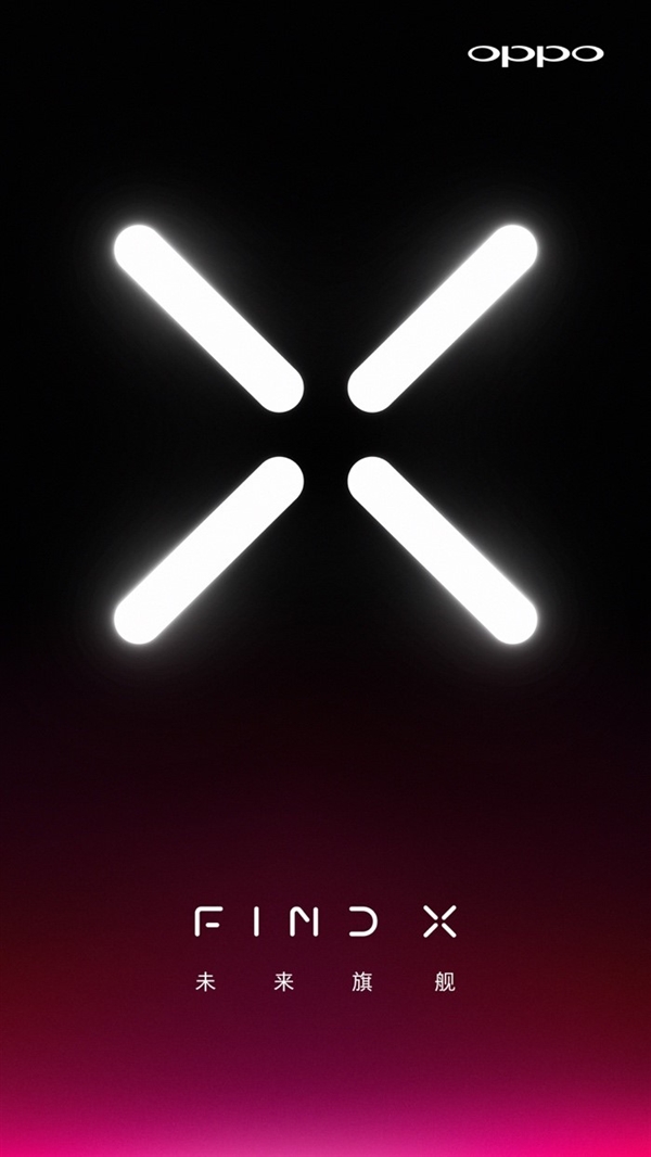 Find X旗舰王者归来！OPPO Find官网复活