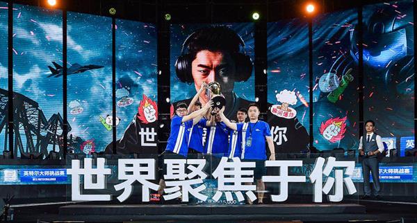 英特尔大师挑战赛激战成都：酷睿i7助草根逆袭职业战队