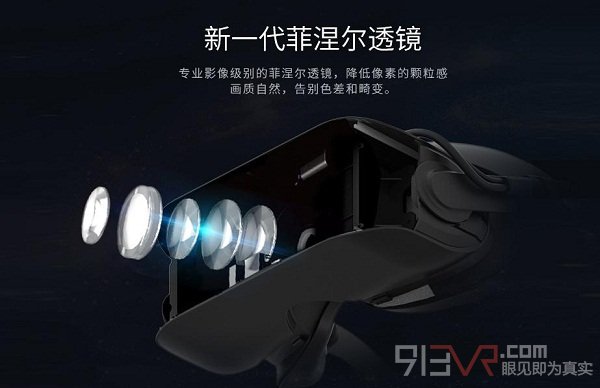 掌网科技星轮V8头盔NOLO版京东首发,我才是玩家1号