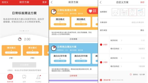 青春再升级! Oclean SE+青春版电动牙刷首发测试