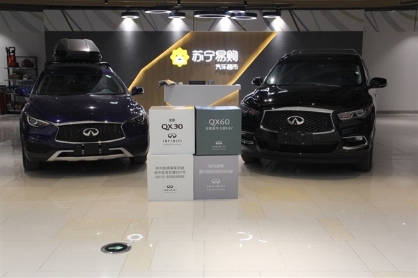 苏宁汽车推出超市+服务店模式:快修一辆车仅需29分钟