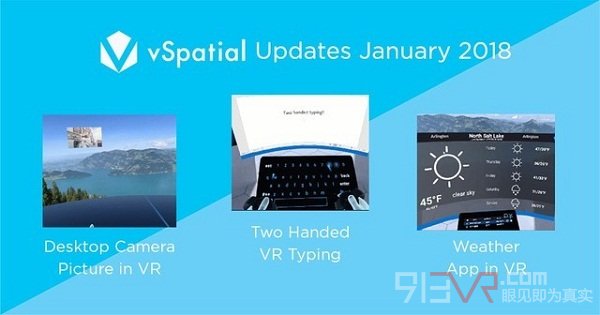 vSpatial平台旨在运用VR技术进行远程交流