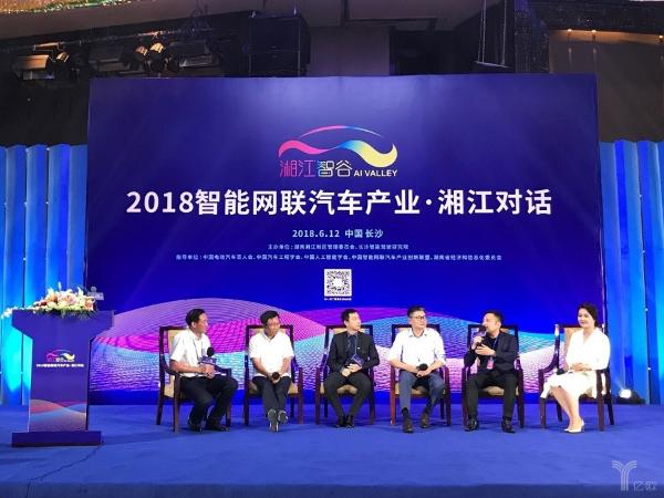 光大控股艾渝对话大疆董事长 携手布局无人驾驶