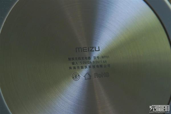 99元/10W快充 魅族无线充电器图赏