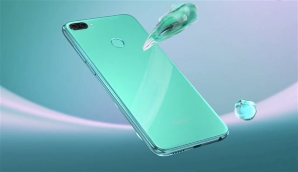 荣耀9i发布：1399元起售