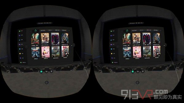 随身巨幕私人影院 爱奇艺奇遇II VR一体机iQUT未来影院评测