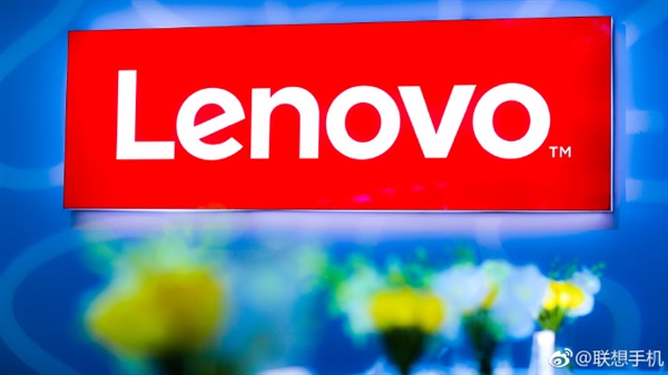 刘军：联想手机品牌正式回归 主打“良心优品”