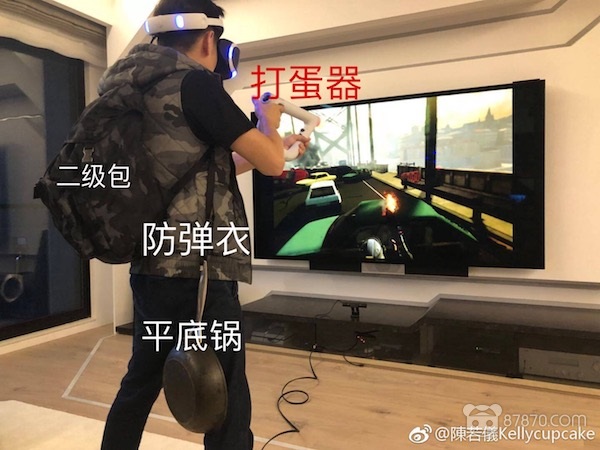 来不及解释了，快上车！林志颖喊你一起VR吃鸡！